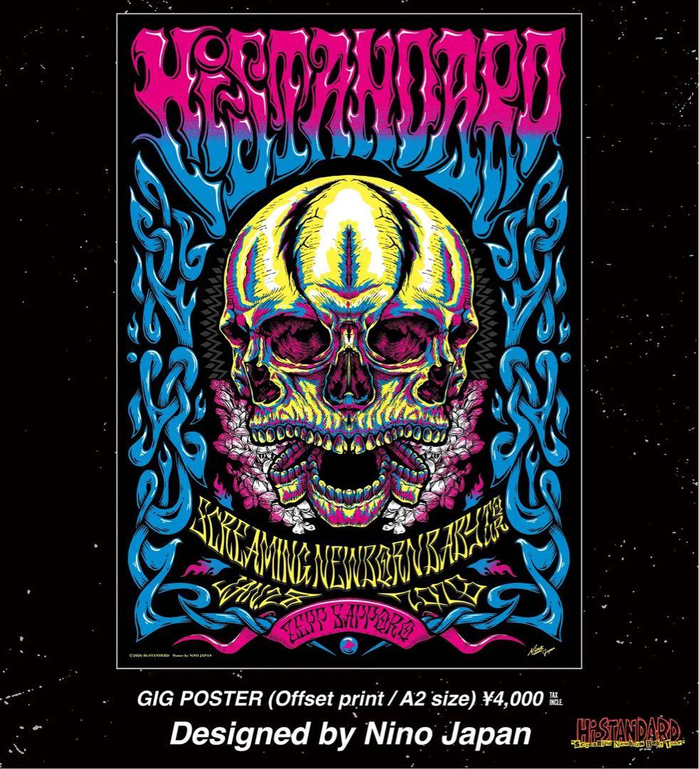 ハイスタンダード ZEPP sapporo 札幌 限定 ツアー ポスター - メルカリ