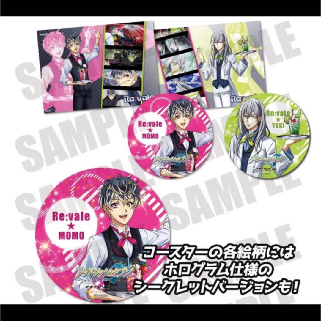 アイナナ☆Re:vale【百】マチアソビカフェ☆ノベルティ☆ランチョン