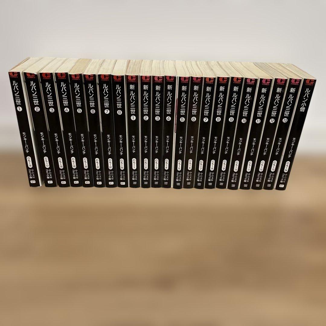 ルパン三世 コミック 全22巻セット (中公文庫―コミック版) Amazon.co.jp: ルパン三世 (7) (中公文庫 コミック版 も 1-22