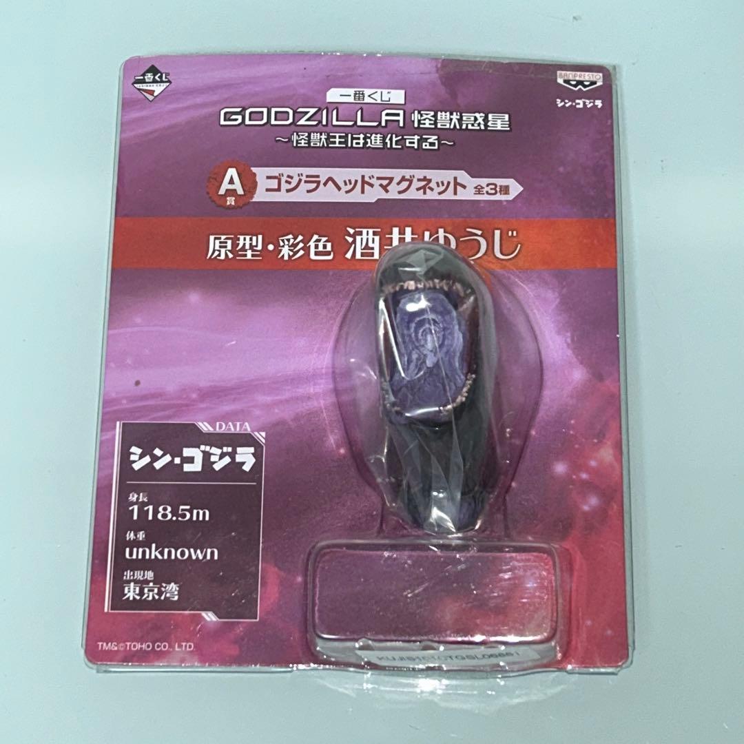 未開封　ゴジラ　一番くじ　ゴジラヘッド　マグネット　シン・ゴジラ　覚醒　Ａ賞 一番くじ A賞 シン・ゴジラ ゴジラヘッドマグネット シンゴジラ ヘッド