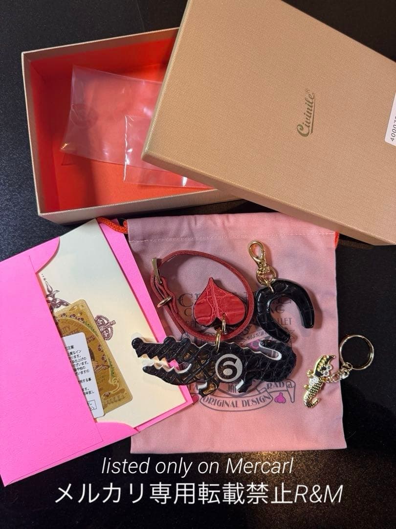 チビナイル　クロコチビワニジャンボチャーム　バッグチャーム　3点セット　黒 楽天市場】【送料・代引き手数料無料】【新品同様 S品】 CIVINILE