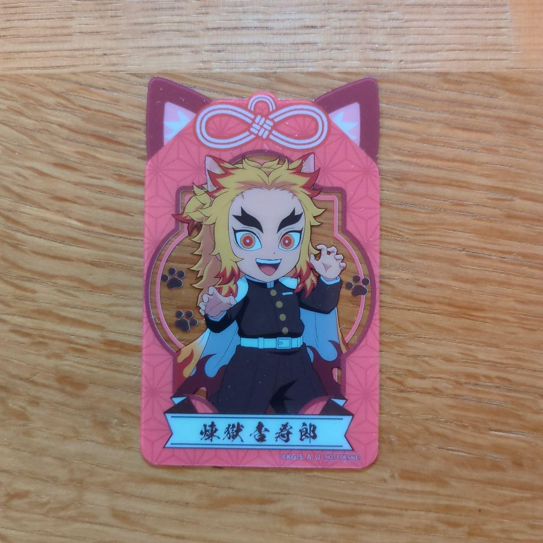 鬼滅の刃セット - メルカリ