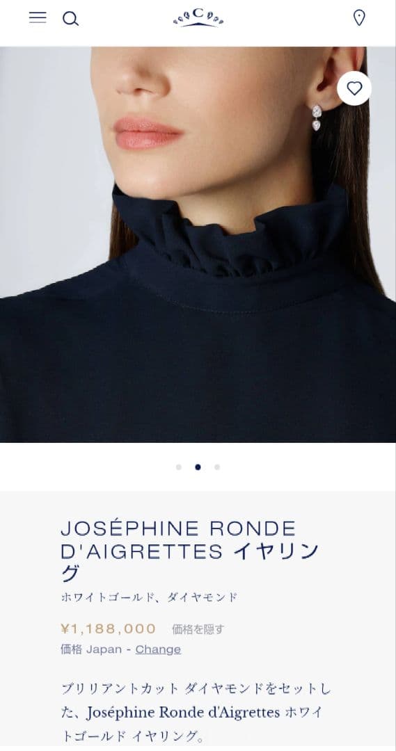 ショーメ】ジョゼフィーヌ ピアス ロンドデグレット 証明書有 - メルカリ