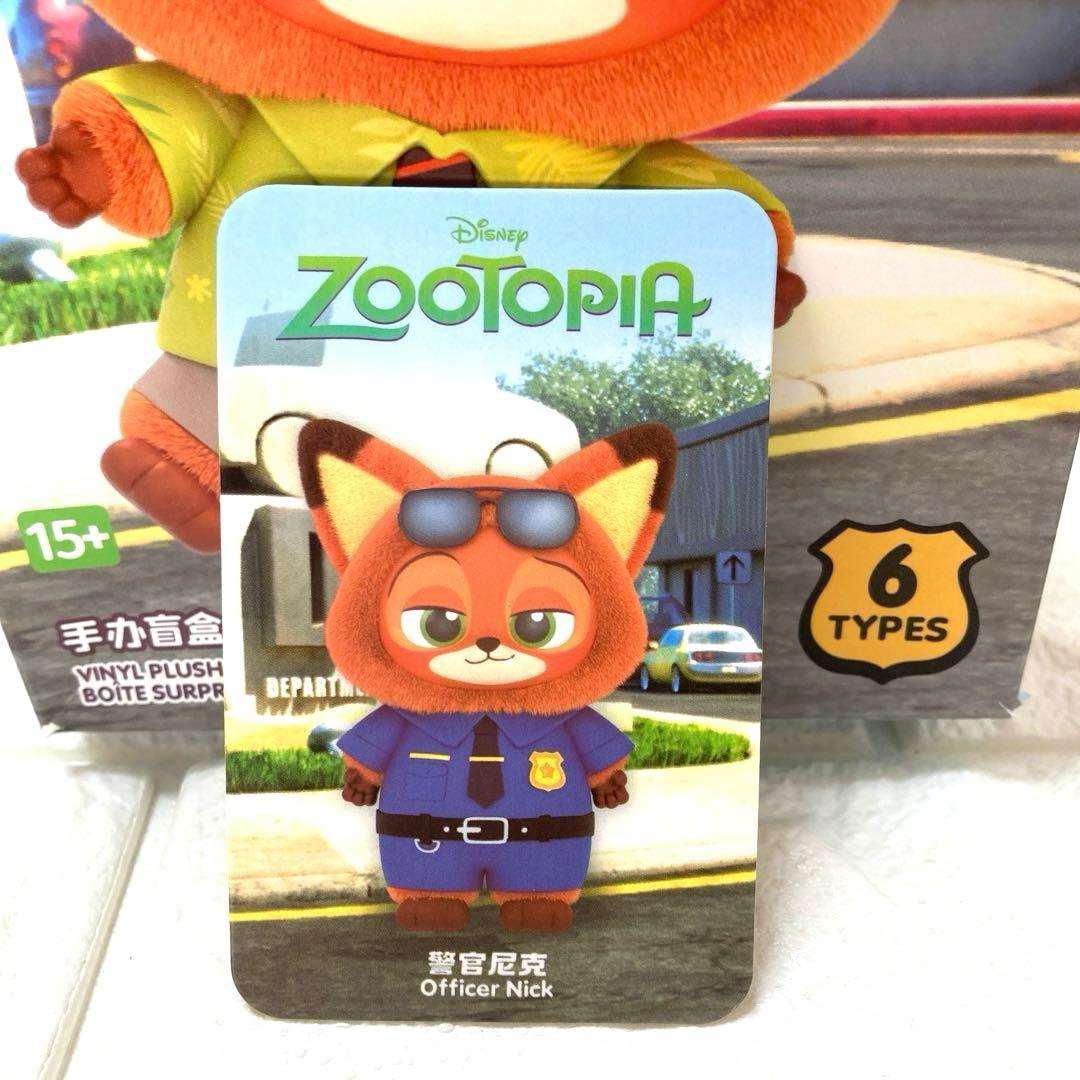 MINISO ズートピア 警官ニック ぬいぐるみペンダント キーホルダー