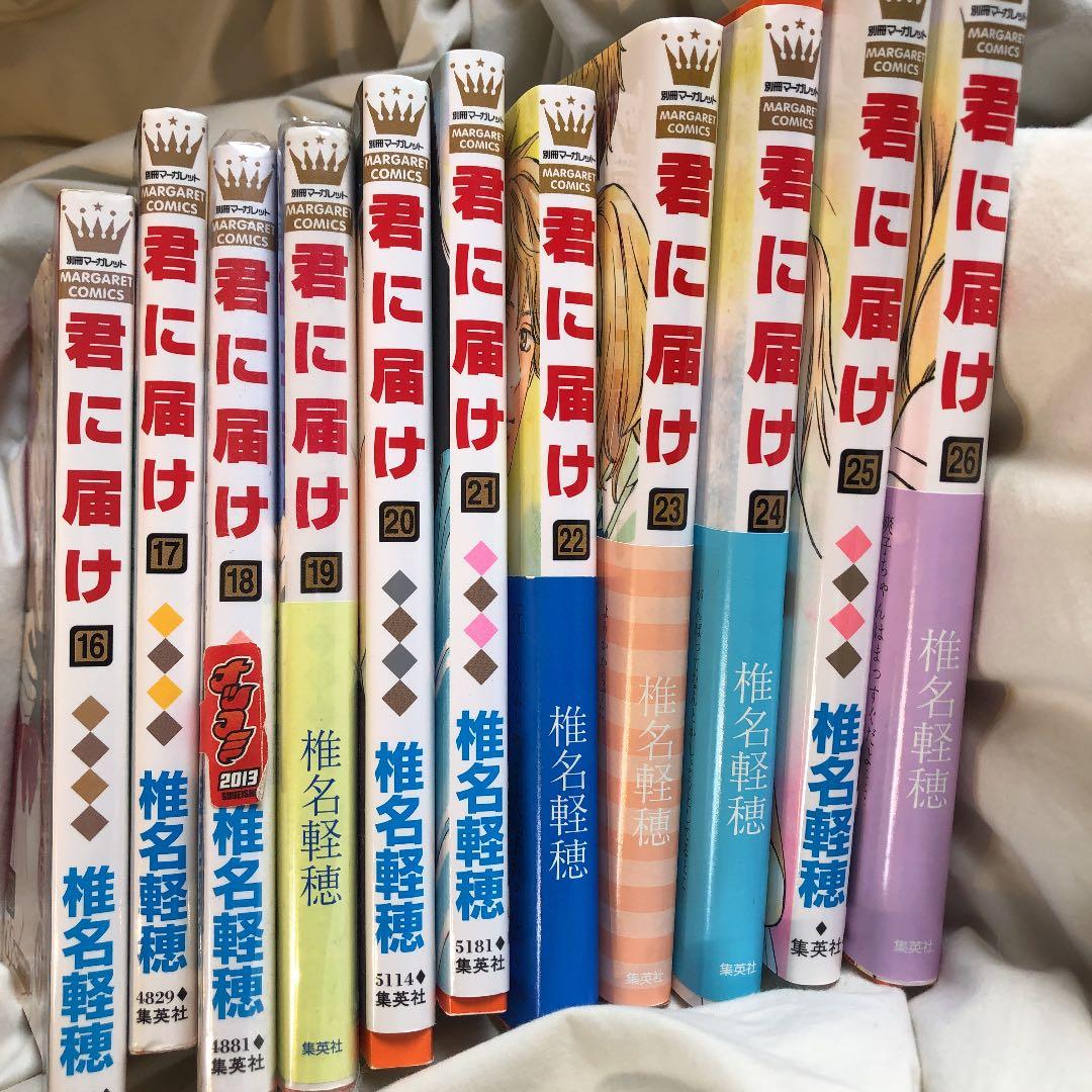 【値下げしました！】君に届け 24巻セット