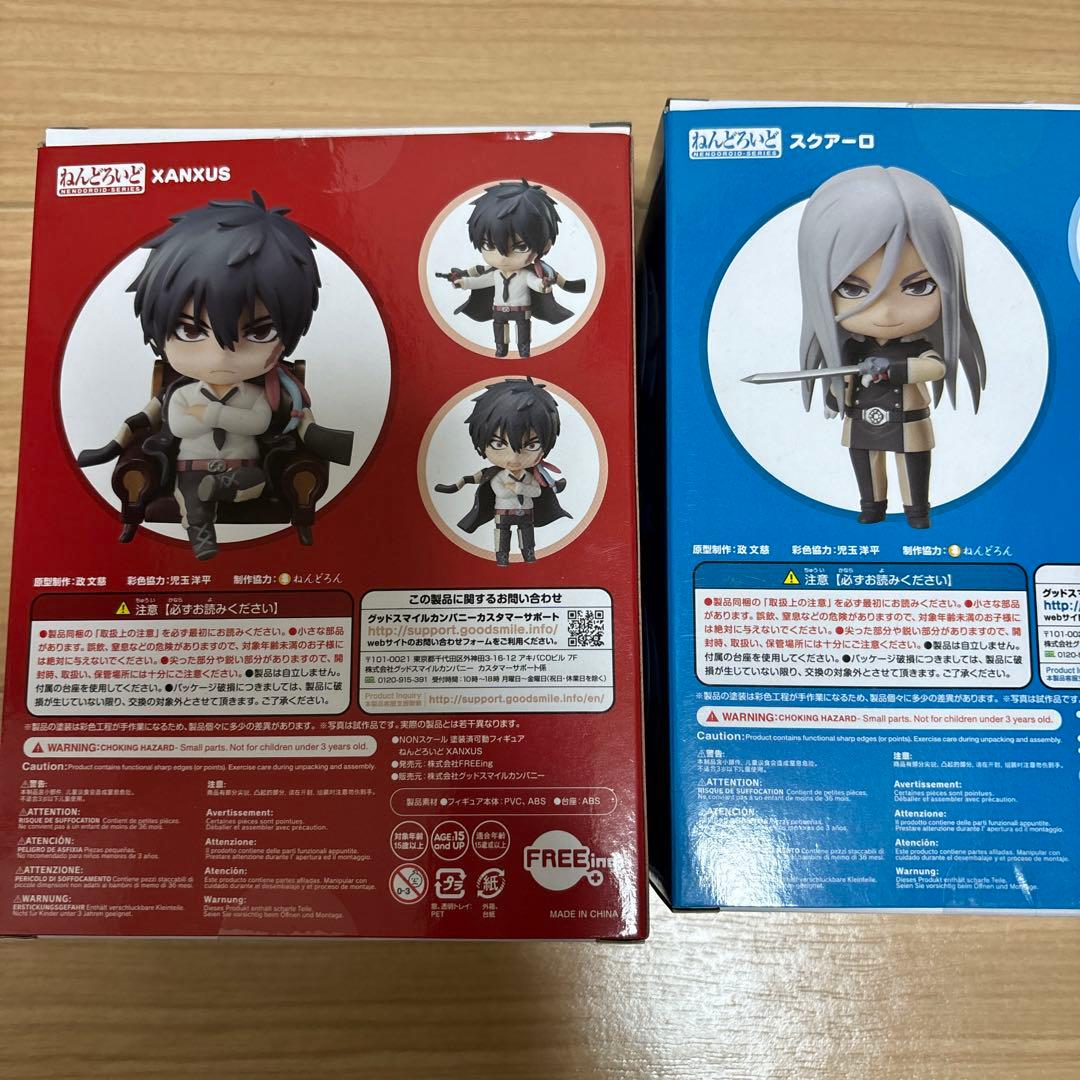 REBORN! ねんどろいど XANXUS スクアーロ