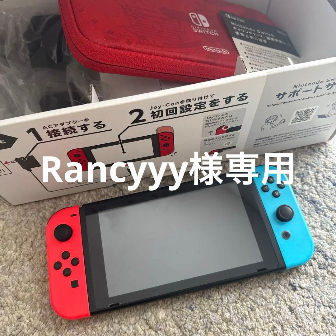 Nintendo Switch 赤/青 本体　マリオオデッセイ　赤いケース付き Amazon.co.jp: Nintendo Switch スーパーマリオ オデッセイセット : ゲーム