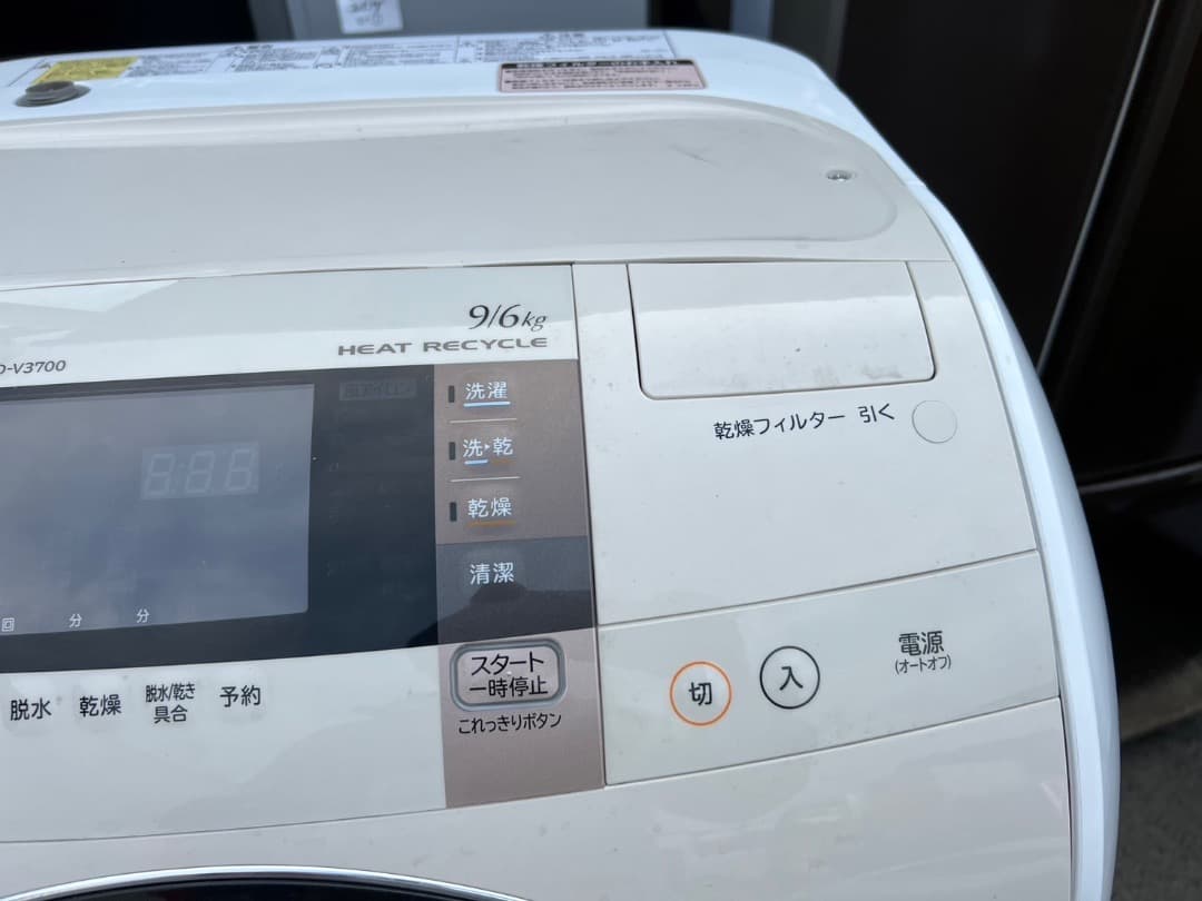 2014年式 9kg 6kg 日立ドラム洗濯乾燥機 BD-V3700L - メルカリ