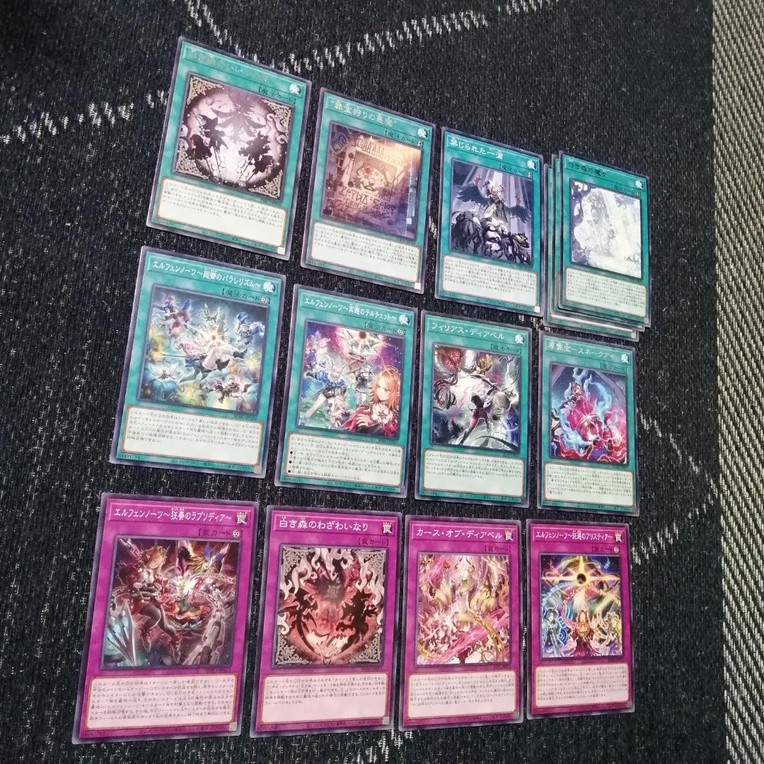 遊戯王 デッキ 白き森 アザミナ エルフェンノーツ [04598] - メルカリ
