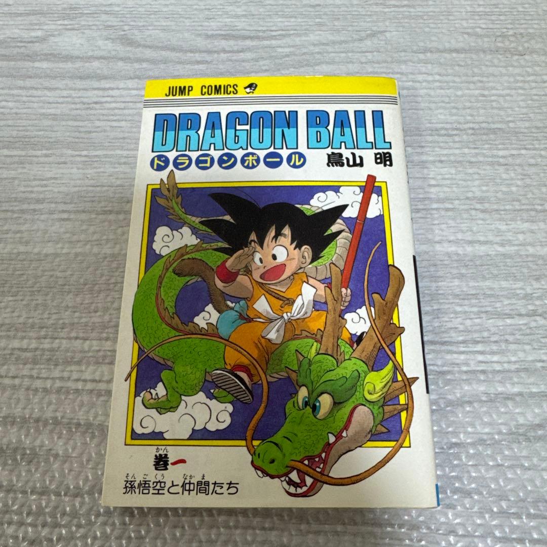 【希少】ドラゴンボール　一巻　初版　第1刷発行 希少 初版 ドラゴンボール 1巻 1985年 第1刷発行 コミックニュース付き
