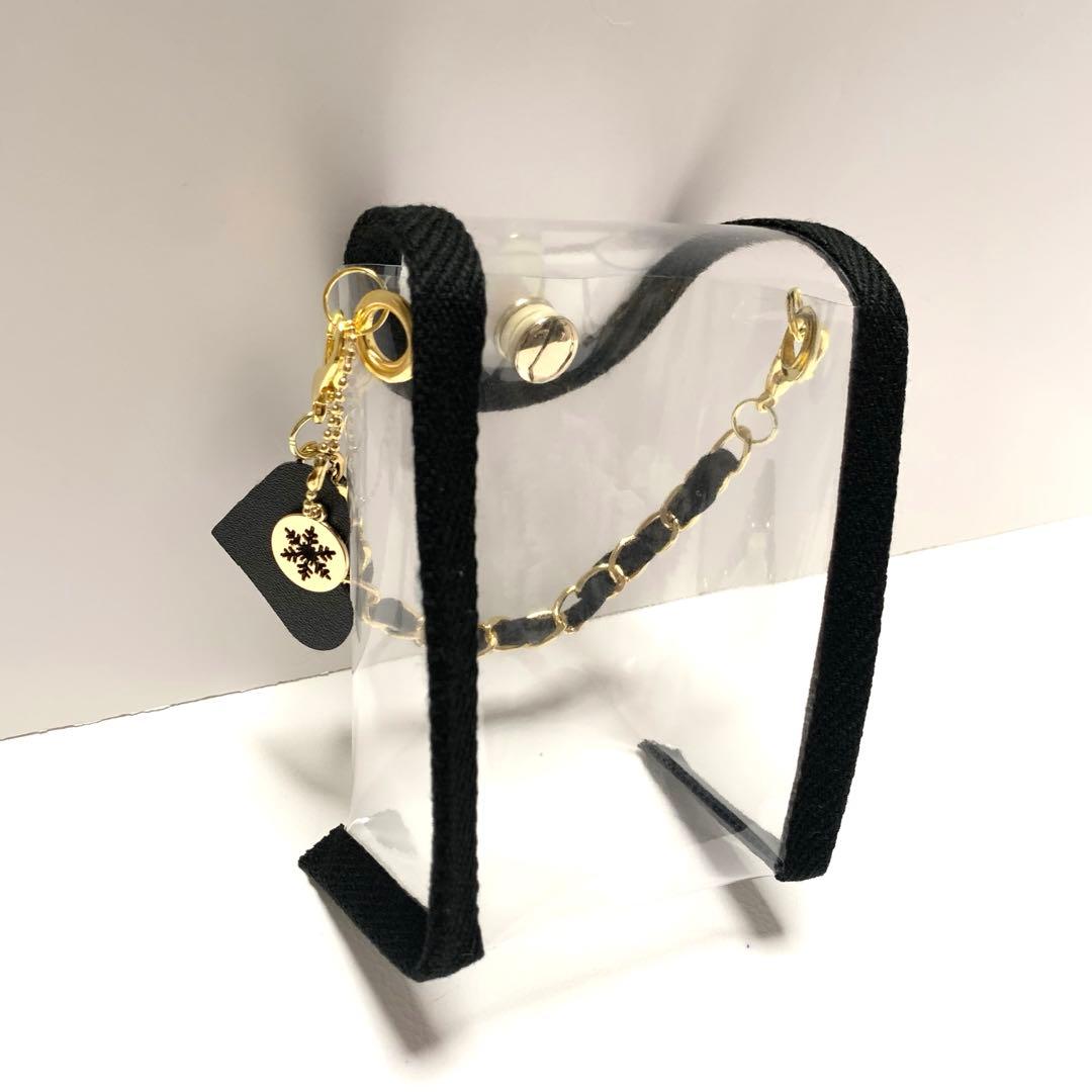 め様専用 すのチルソフビポーチ 黒 SnowMan 目黒蓮 すのチルポーチ1体