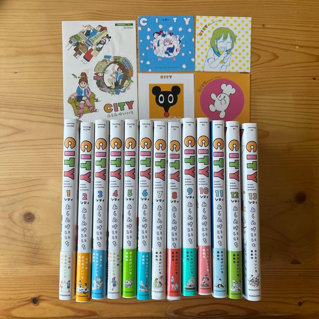 CITY あらゐけいいち 1-13巻 全巻セット - メルカリ