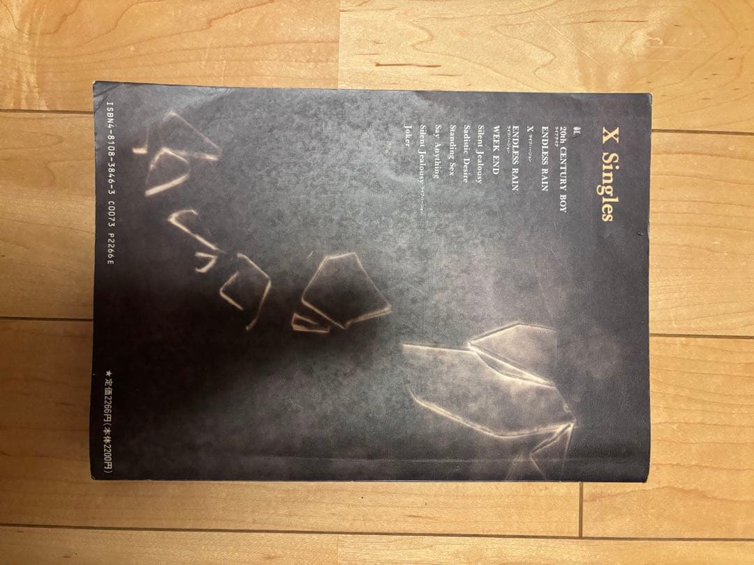 X JAPAN バンドスコア・写真集　9冊まとめ売り