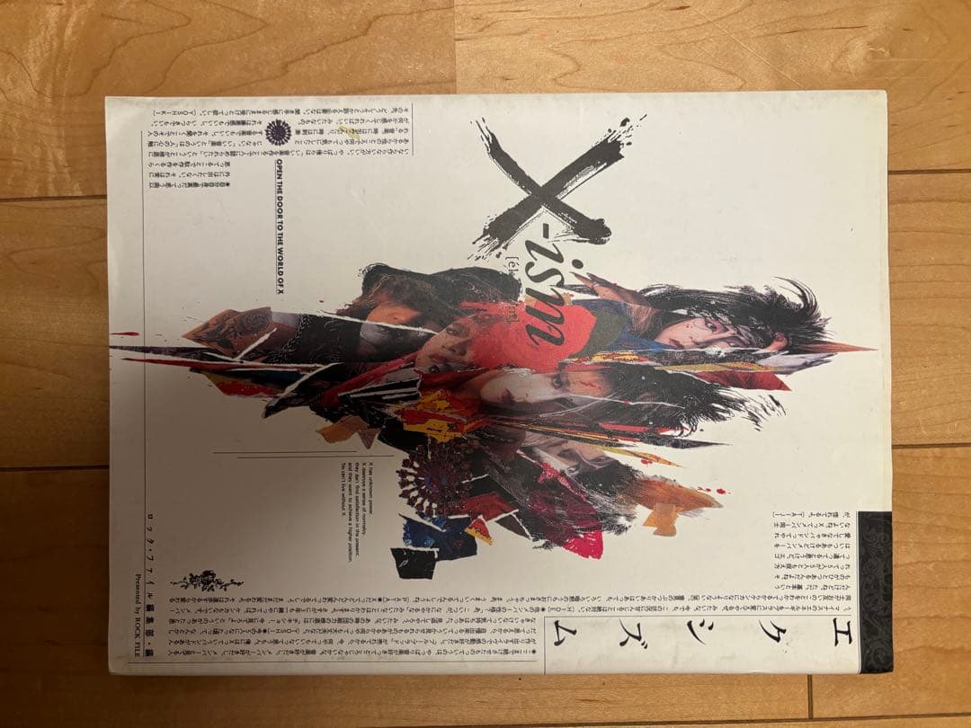 X JAPAN バンドスコア・写真集　9冊まとめ売り