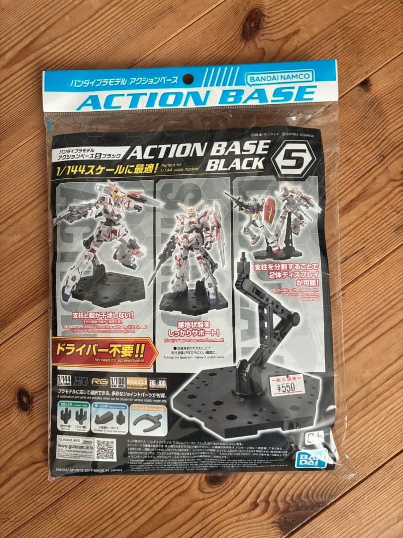 ガンプラ seed系 まとめ売り ジャンク品の通販｜www.k4fashion.com