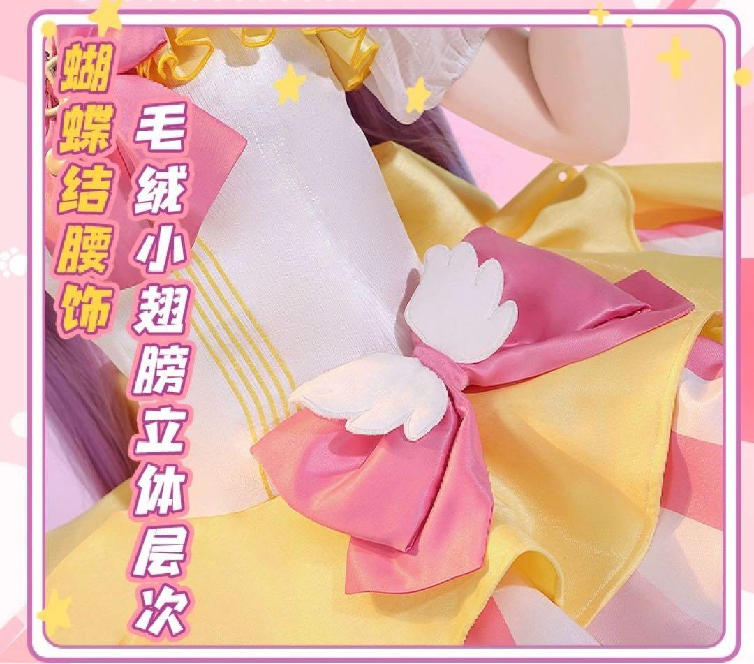 三分妄想 プリパラ 真中らぁら コスプレ衣装※ウィッグ 靴追加可 - メルカリ