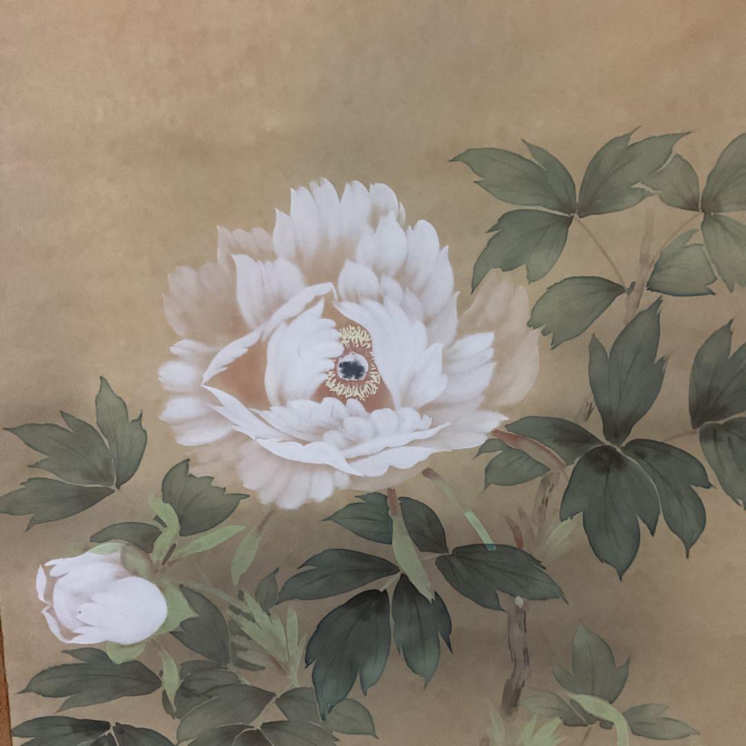 三浦大幹作 絹本花鳥画 【 牡丹之図 】真筆証明書 評価額38