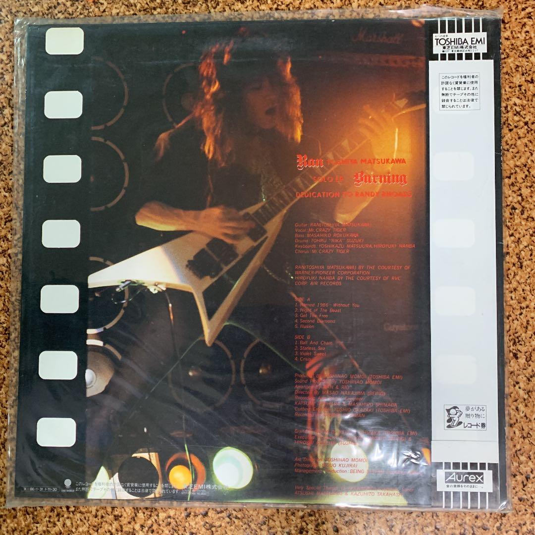 RAN 幻のソロアルバム ブリザードのラン ジャパメタ 入手困難 - メルカリ