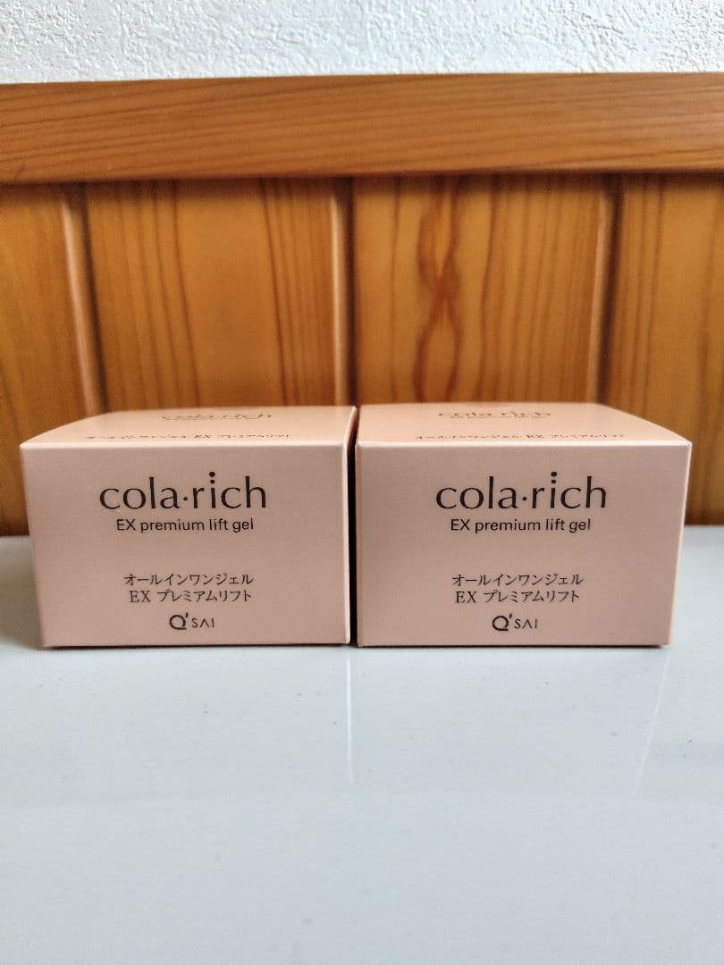 コラリッチ オールインワンジェル EX プレミアムリフト 2個 コラリッチ キューサイ コラリッチEX プレミアムリフトジェル 55g 2個