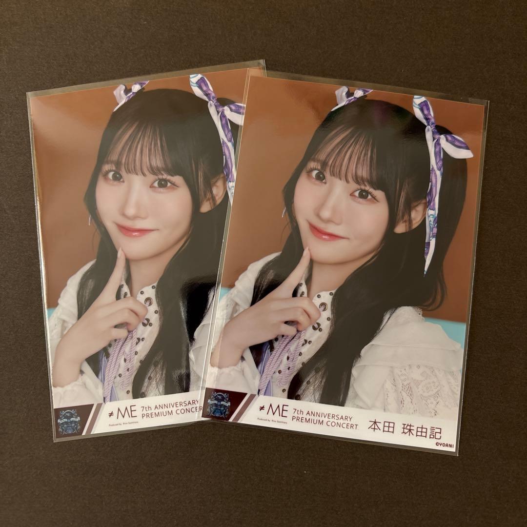 ノイミー 本田珠由記 生写真 - メルカリ
