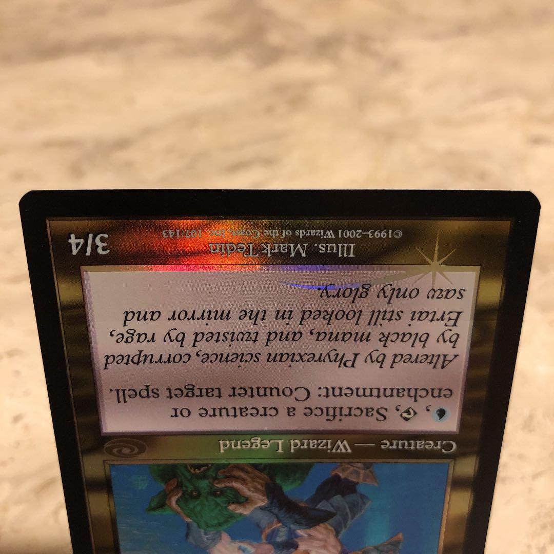 MTG 堕落した者アーテイ/Ertai, the Corrupted Foil - メルカリ