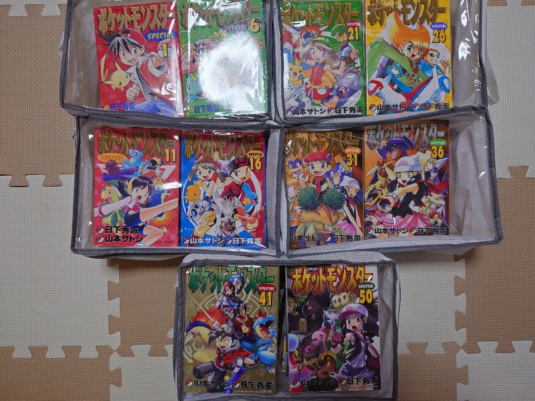 ポケスペ 1〜57巻+他 ポケットモンスターSPECIAL 1-57巻 新品セット |本 | 通販 | Amazon