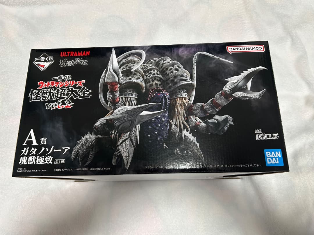 1番くじ　ウルトラマンシリーズ　怪獣超大全vol.2 A賞　ガタノゾーア 一番くじ ウルトラマンシリーズ 怪獣超大全 vol.2｜一番くじ倶楽部