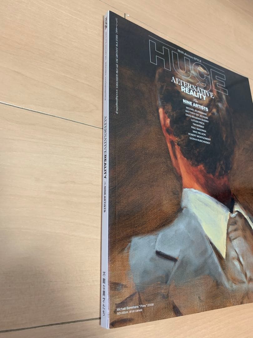 huge issue No98 2013 ミヒャエル ボレマンス - メルカリ