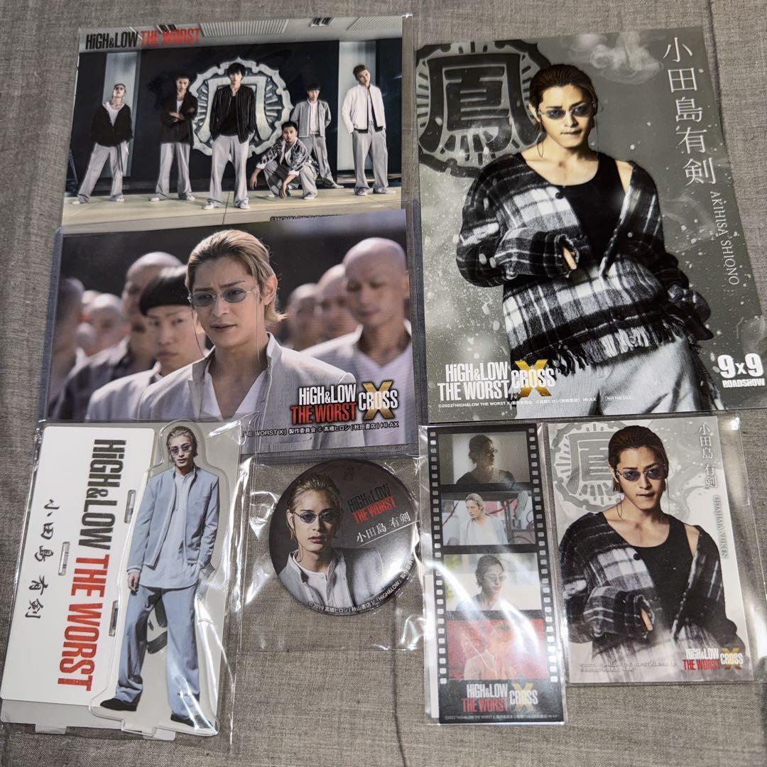 HIGH&LOW THE WORST 塩野瑛久 小田島有剣 グッズセット - メルカリ