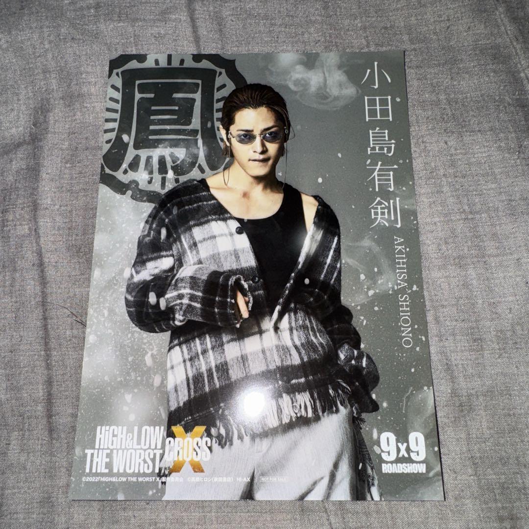 HIGH&LOW THE WORST 塩野瑛久 小田島有剣 グッズセット - メルカリ