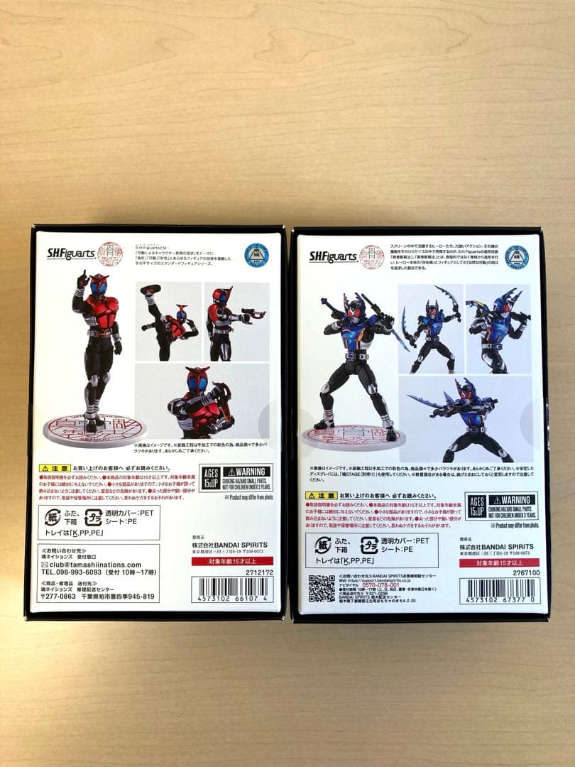 S.H.Figuarts 真骨彫 仮面ライダー カブト ガタック ロゴ