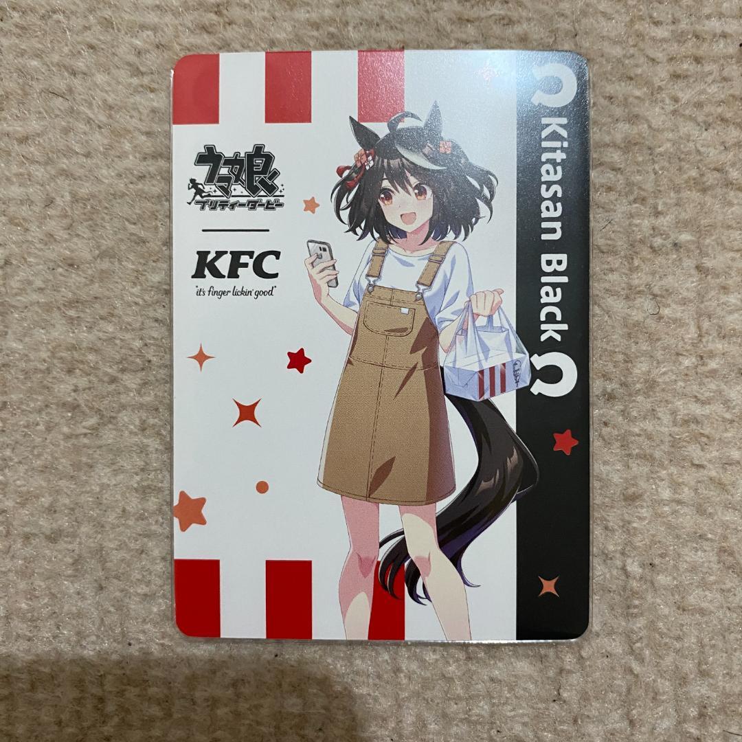 透明スリーブ入り】 ケンタッキー ウマ娘 カード キタサンブラック