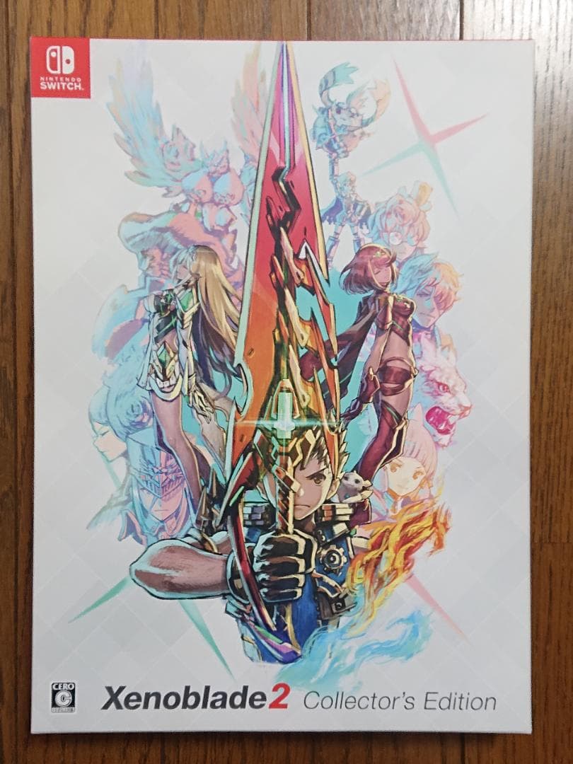 ゼノブレイド2 コレクターズ エディション Amazon.co.jp: Xenoblade2 Collector's Edition (ゼノブレイド2