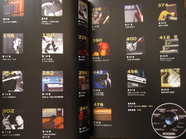 アンプ大名鑑 Fender 編 限定2000部 フェンダーアンプ