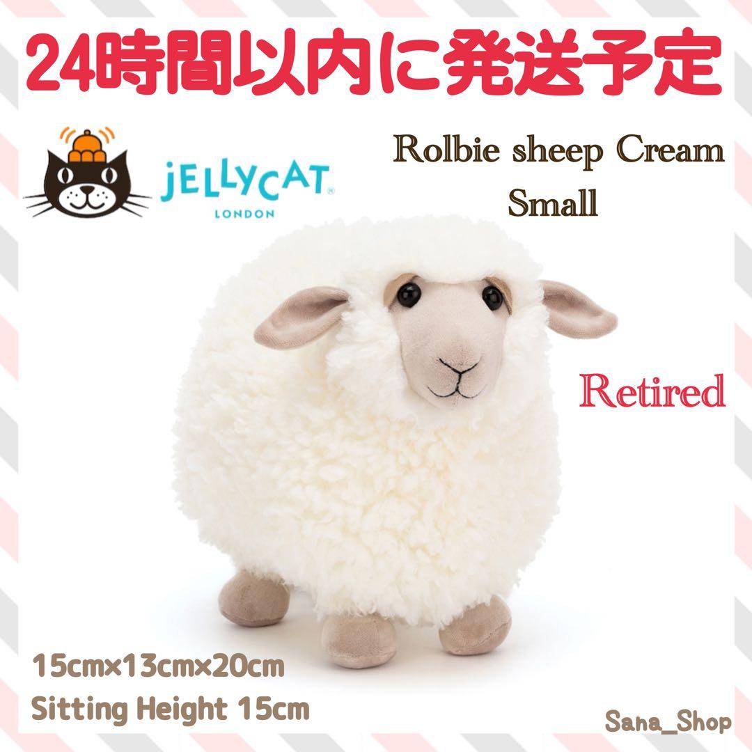 新品 廃盤 ジェリーキャット ひつじ 羊 ヒツジ ぬいぐるみ sheep