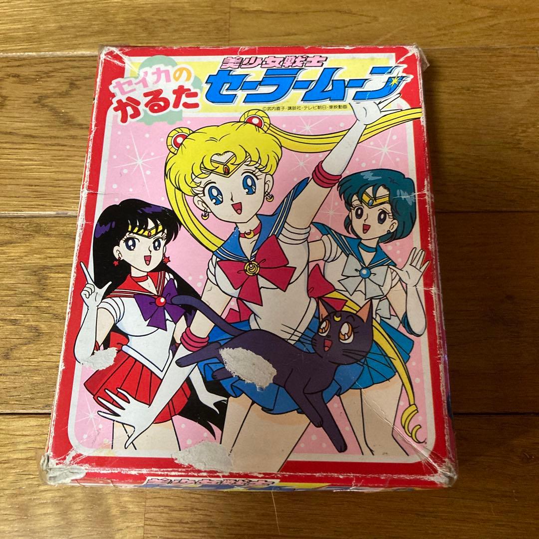 セイカのかるた 美少女戦士セーラームーン 箱・札にダメージあり