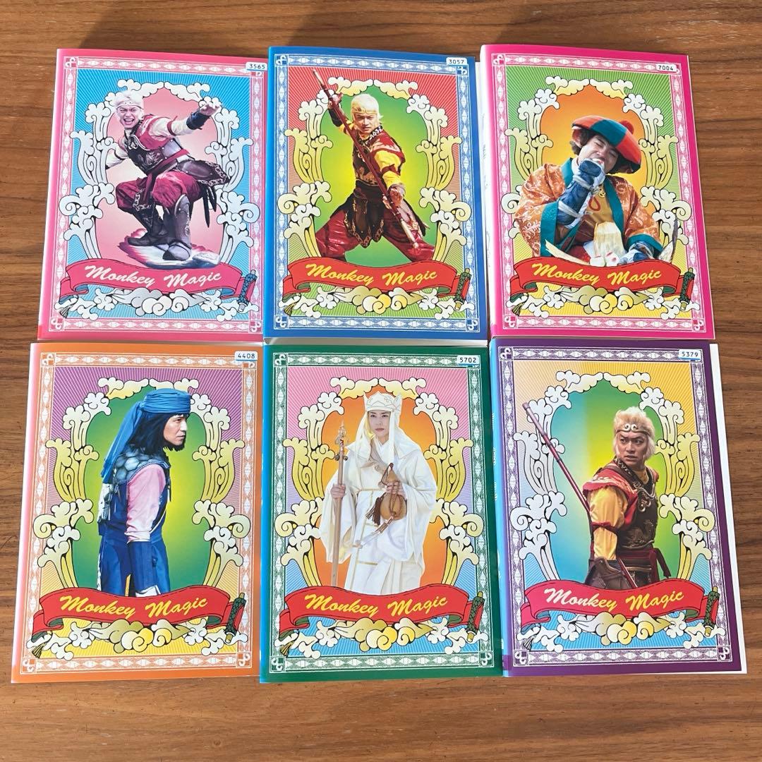 西遊記 全6巻＋劇場版付き DVD 7枚 全巻セット 香取慎吾 - メルカリ