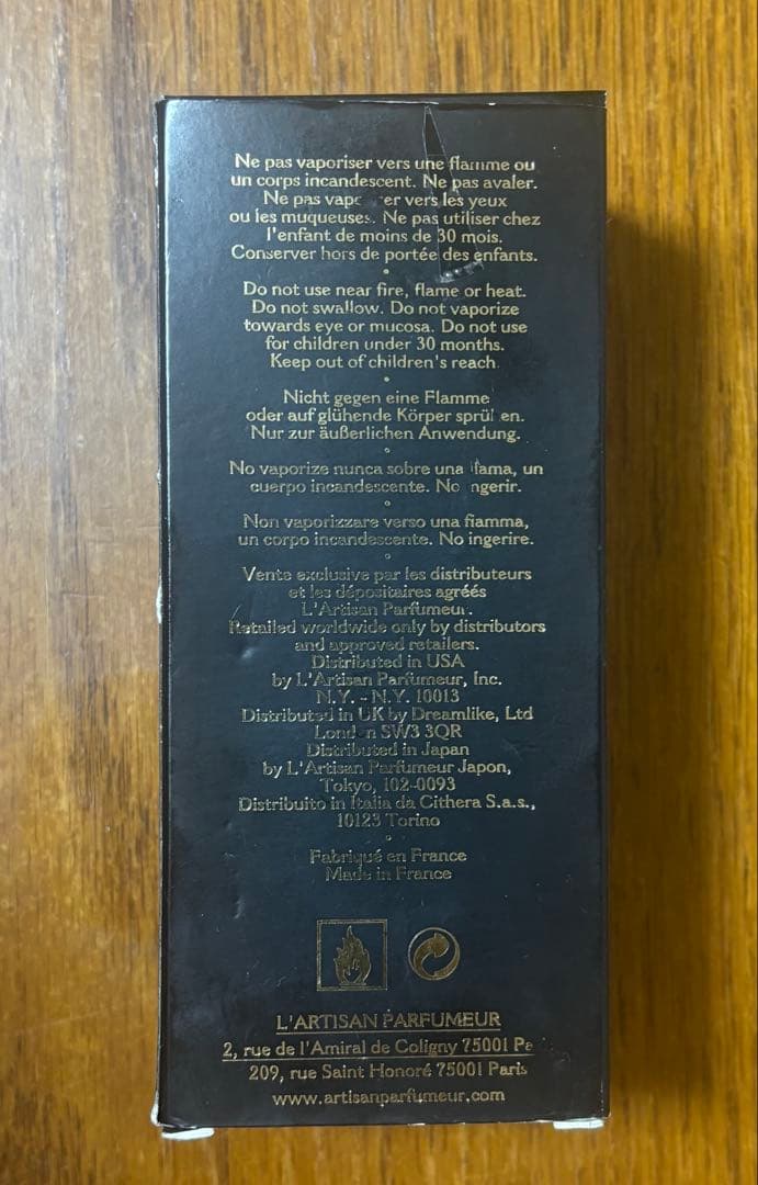 JOUR DE FÊTE ジュールドフェット 100ml