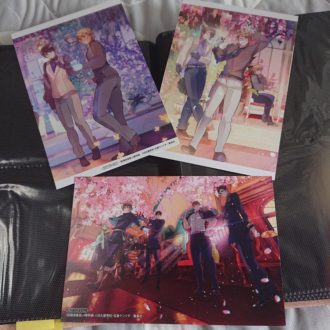 総理倶楽部 書籍購入特典イラストカード ヘタリア - メルカリ