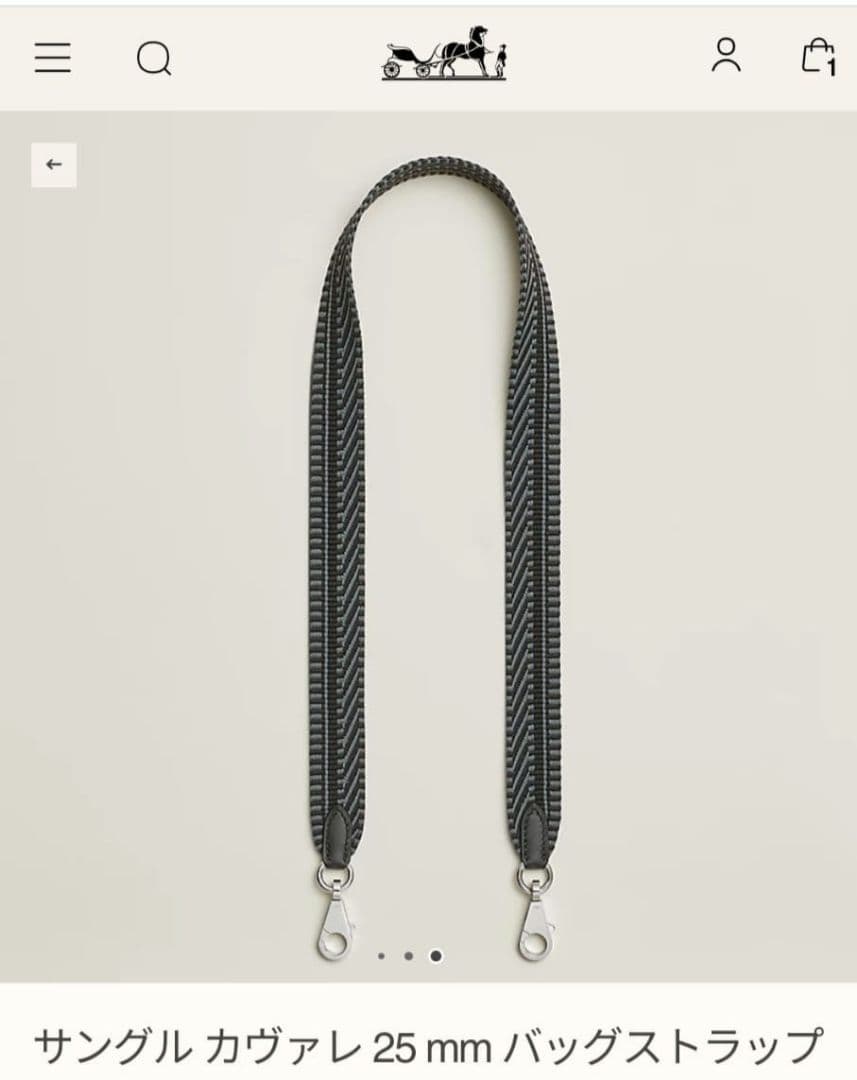 HERMES エルメス★バンドリエール★サングルカヴァル 85cm×2.5cm