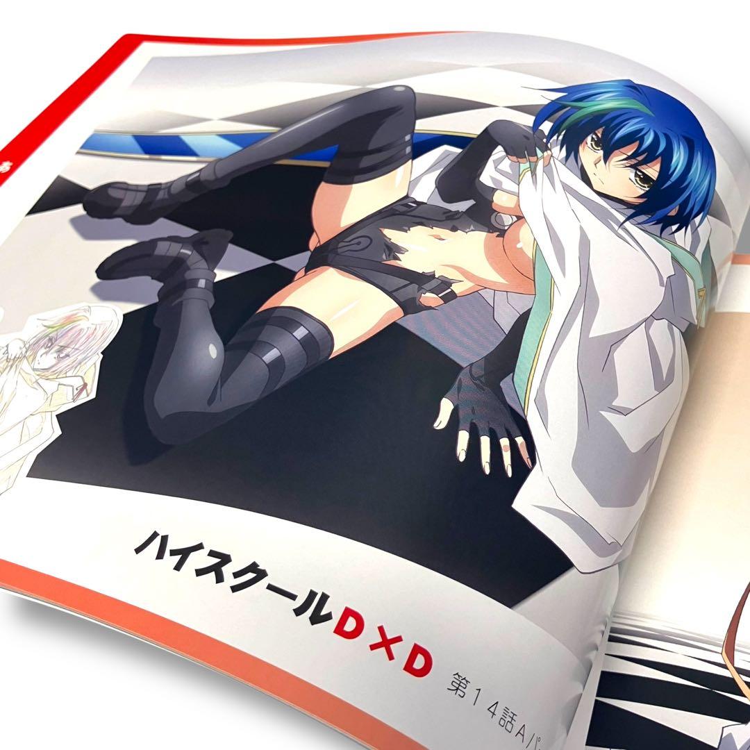 OK ［希少］原画集 ごとうじゅんじ アイキャッチすぺしゃる ぱろす