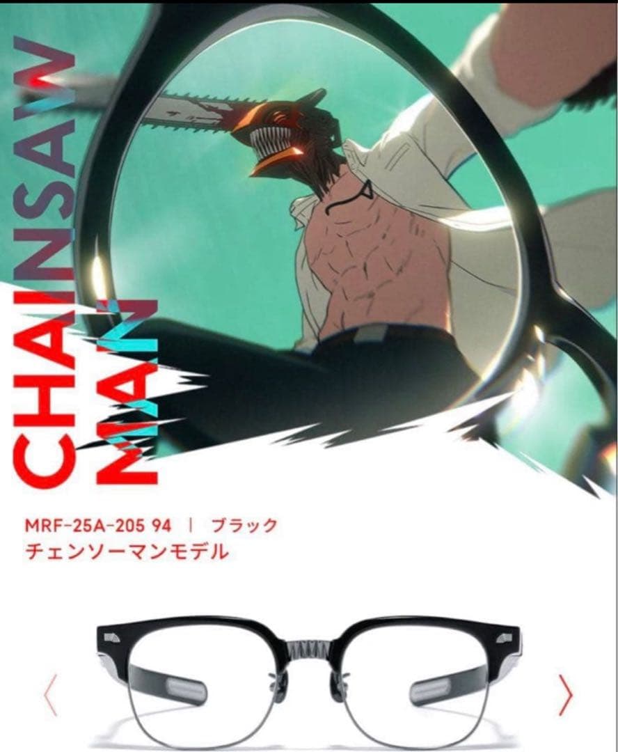 JINS チェンソーマン メガネ チェンソーマン デンジモデル 新品未使用
