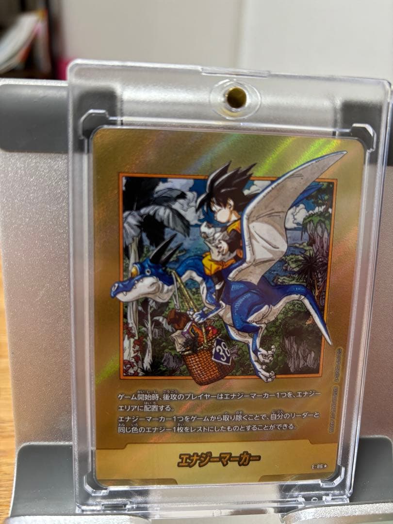 ドラゴンボール フュージョンワールド 金エナジーマーカー e-86 - メルカリ