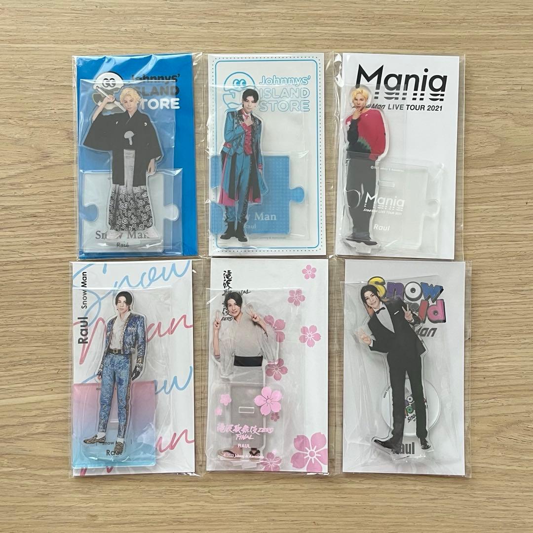 SnowMan ラウール アクスタ 6体セット - メルカリ