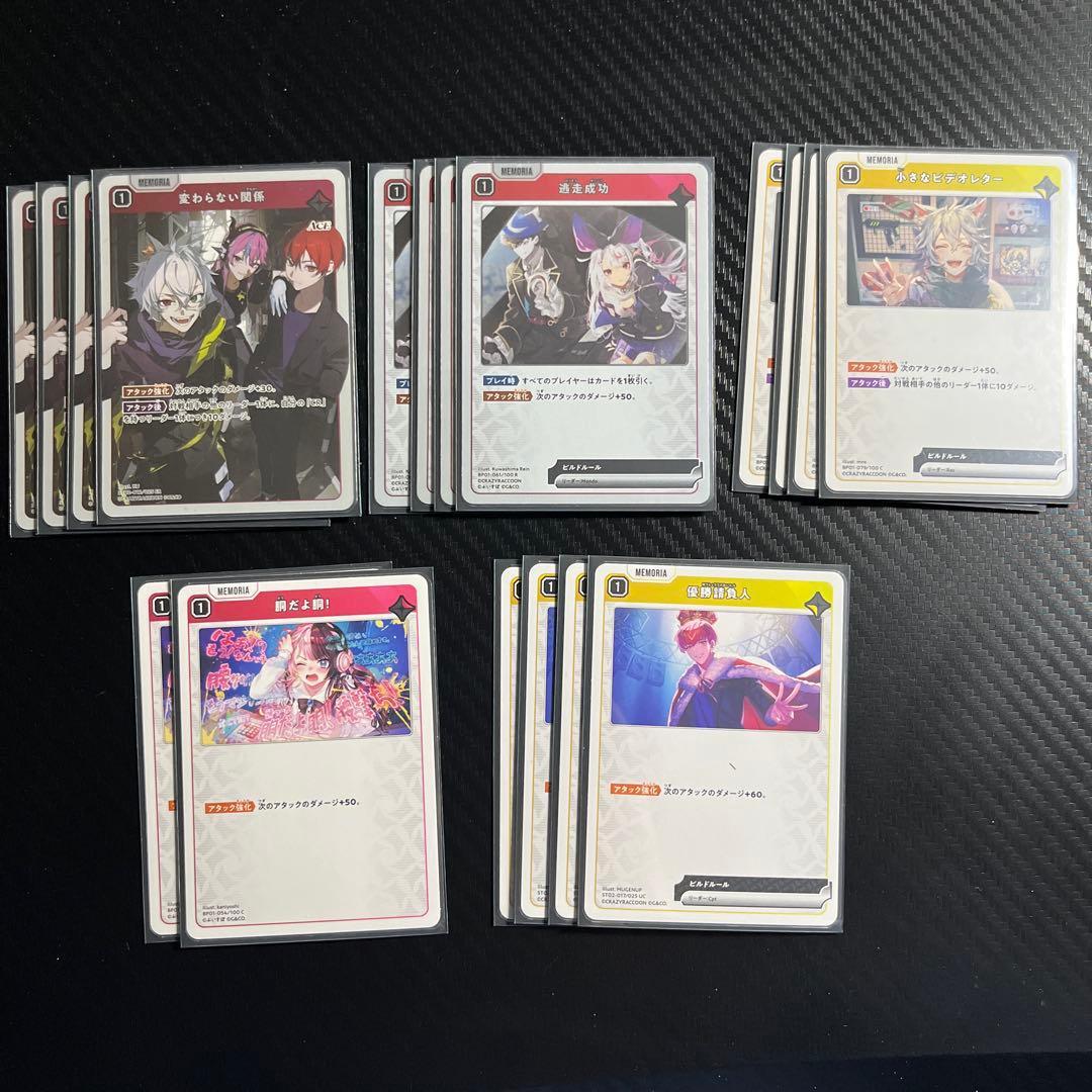 クロススターズ 構築済みデッキ 赤黄CR フルLRP - メルカリ