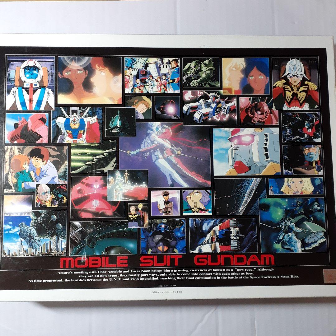 機動戦士ガンダム 一年戦争 2000ピース ジグソーパズル