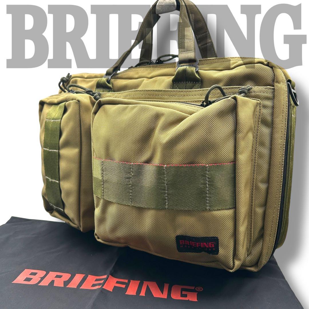 新品級☆【BRIEFING】廃盤色 NEO TRINITY LINER 限定復刻 NEO TRINITY LINER – BRIEFING Official Online Store