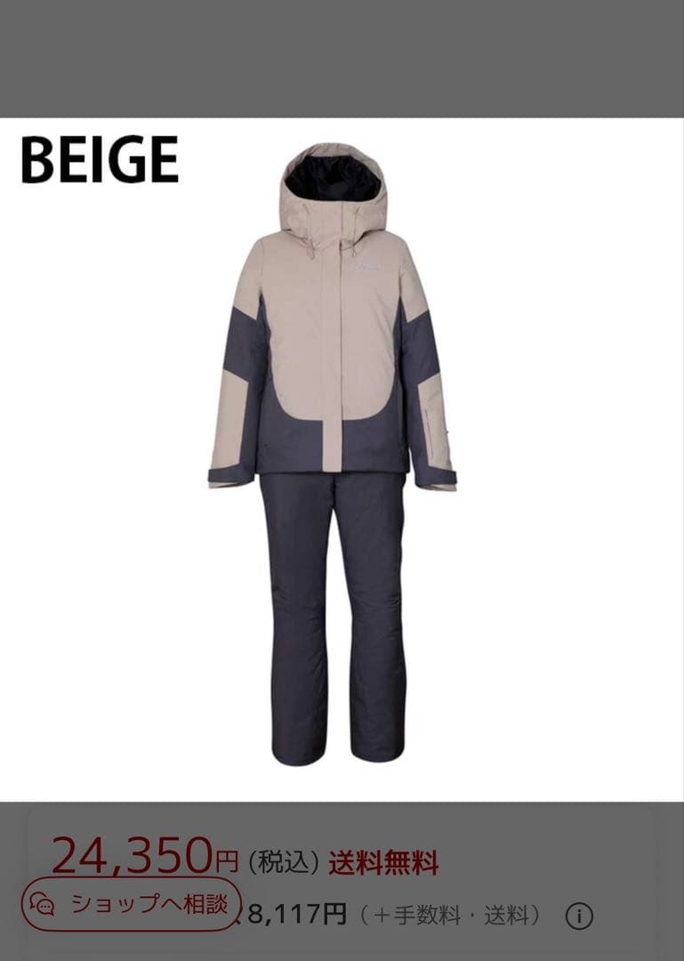 phenixスキーウェア（値下げ❗️) フェニックス（PHENIX） クリアランスセール！ フェニックス【phenix