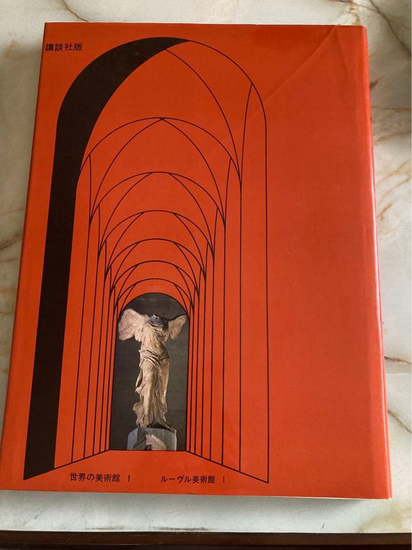 講談社版 世界の美術館全36巻セット(第一刷発行) 講談社版 世界の