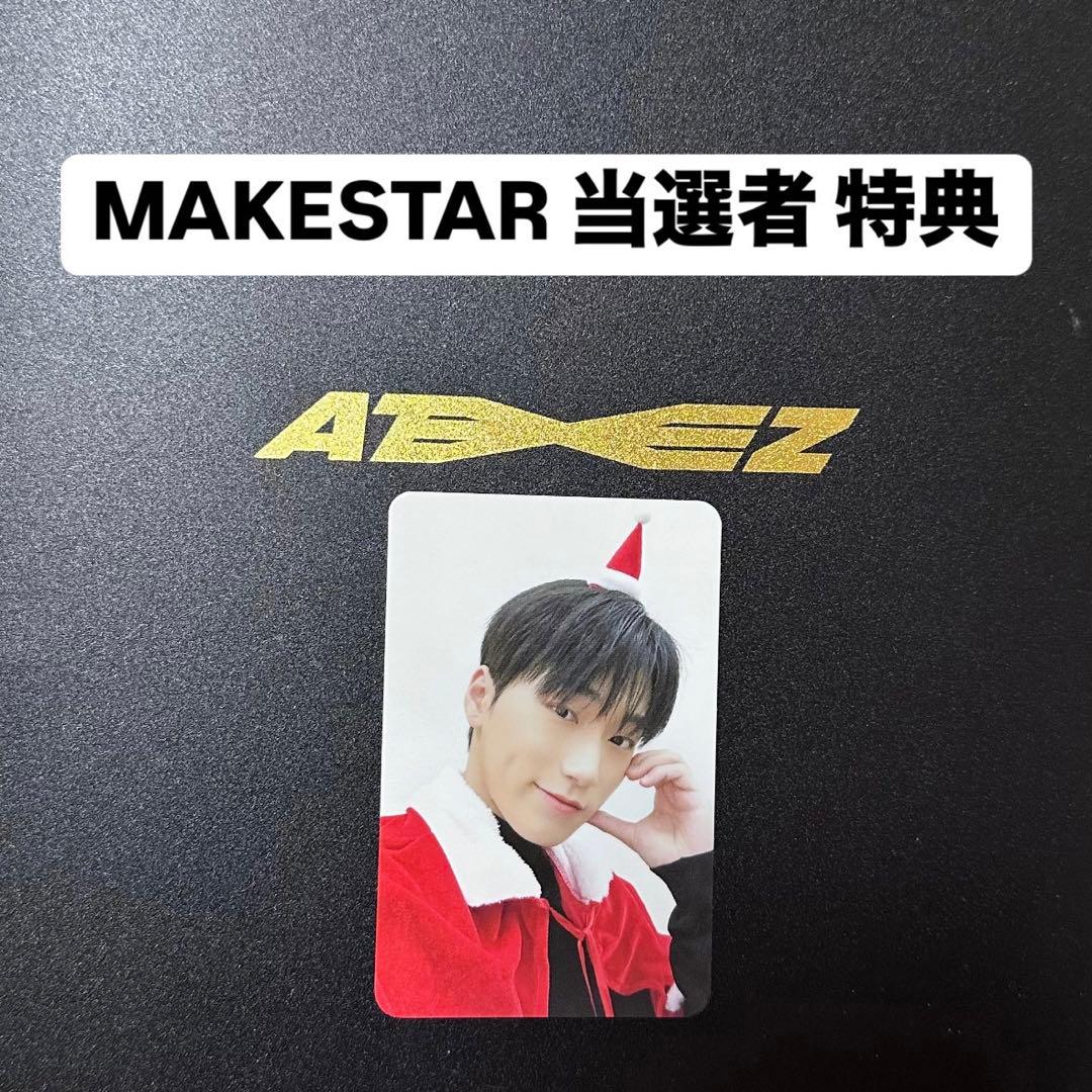 ATEEZ アチズ MAKESTAR 当選者 限定 トレカ サン - メルカリ